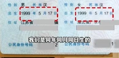 代婉月结婚(取自《人民日报》微信公众号)