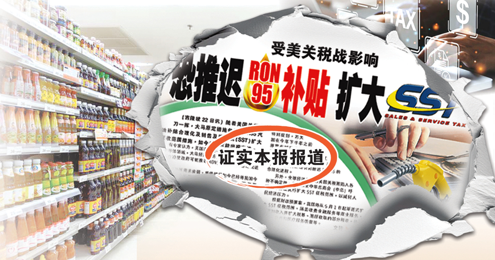 展延扩大SST范围