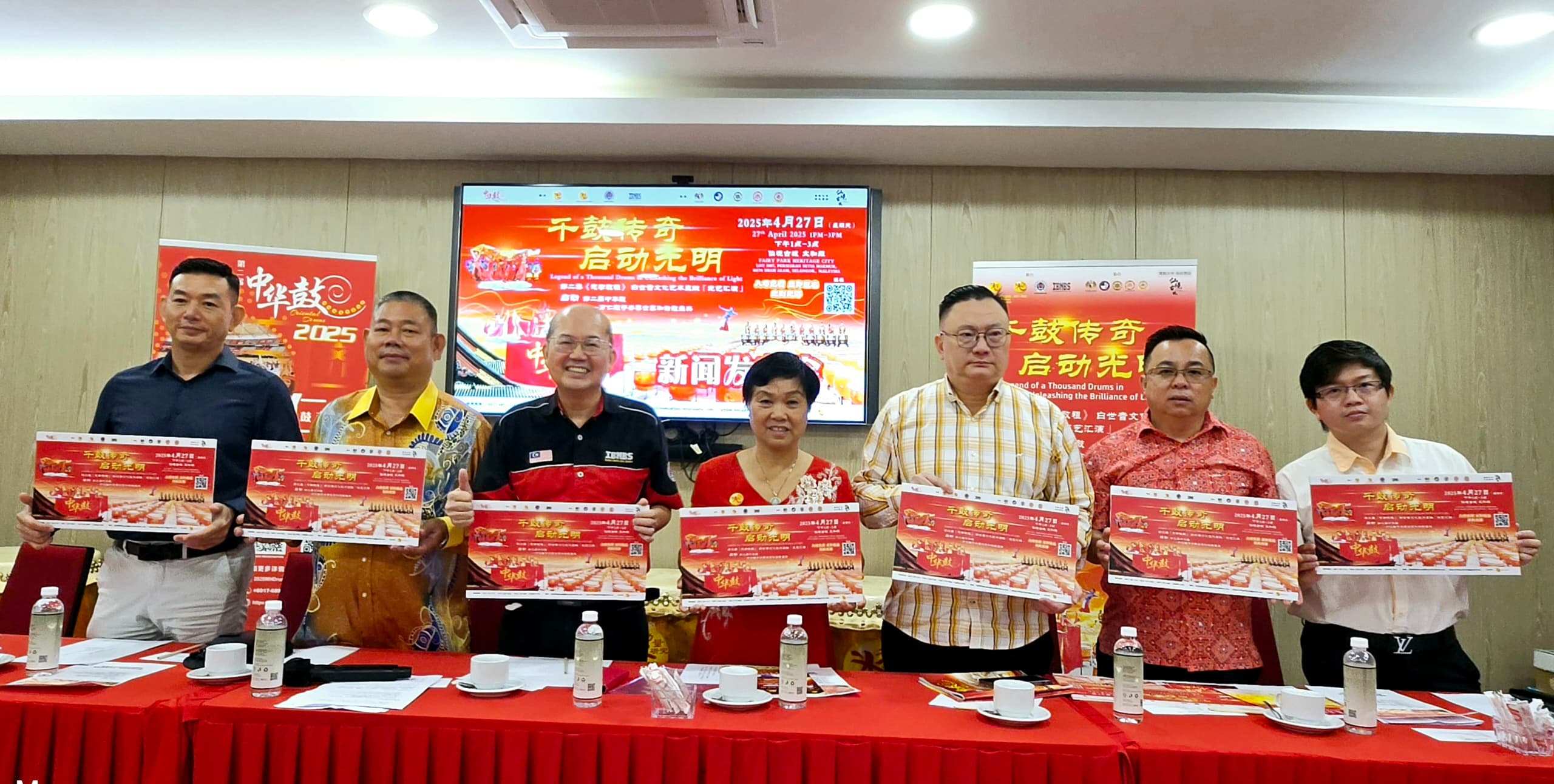 千鼓传奇,仙境古城,白世音文化