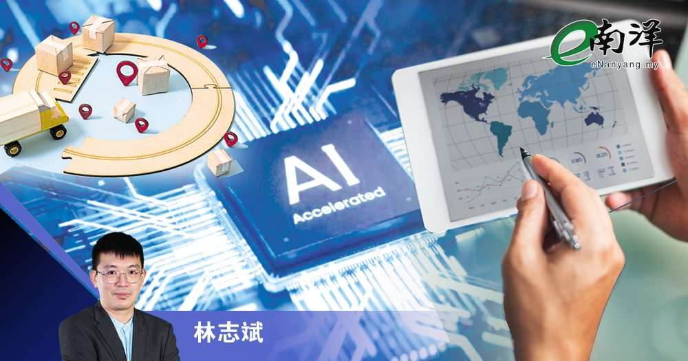 全球贸易大变局/林志斌