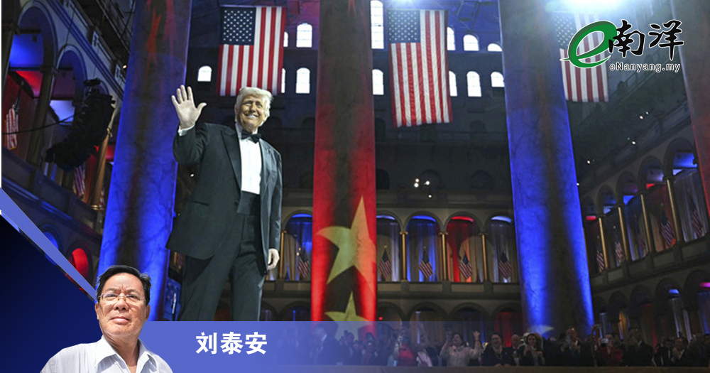 天欲其亡 必令其狂/刘泰安