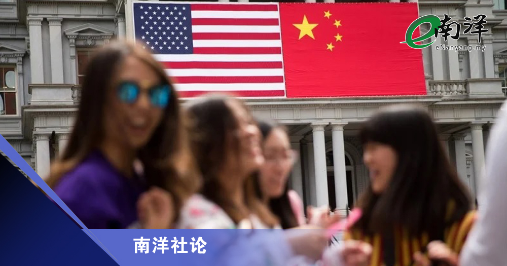 美中关税战 谁先低头？/南洋社论