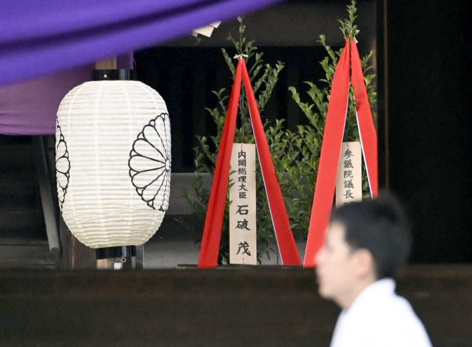 日本跨党派议员联盟集体参拜靖国神社