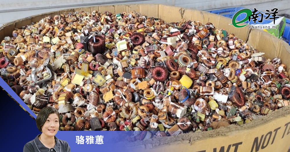 国家不是垃圾场/骆雅蕙