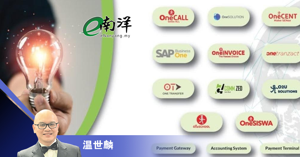 大股东持有量集中 TFP凭单值得留意/温世麟