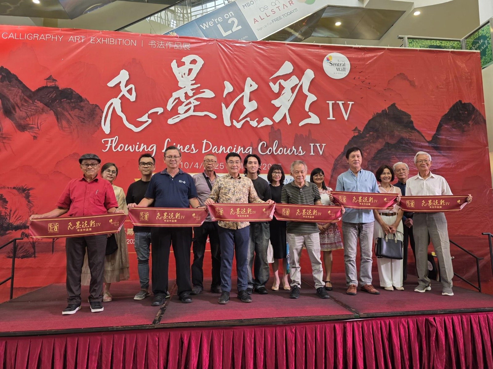 太平雨乡艺术人办《飞墨流彩4》画展 爱好者可前来观赏