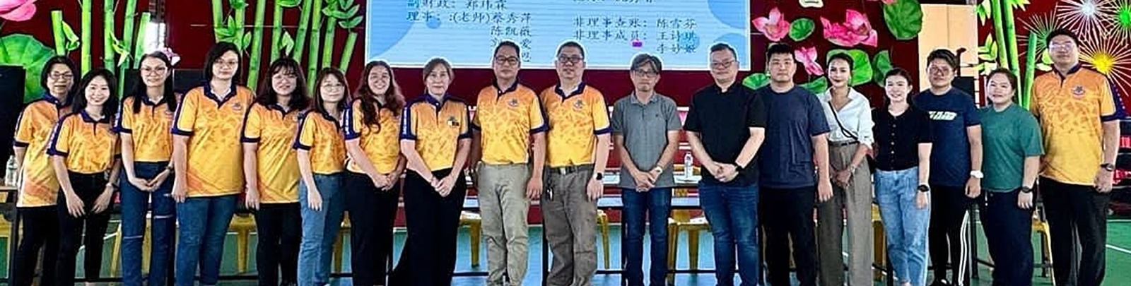 太平华联二校家教协会顺利改选 陈昫维为新主席