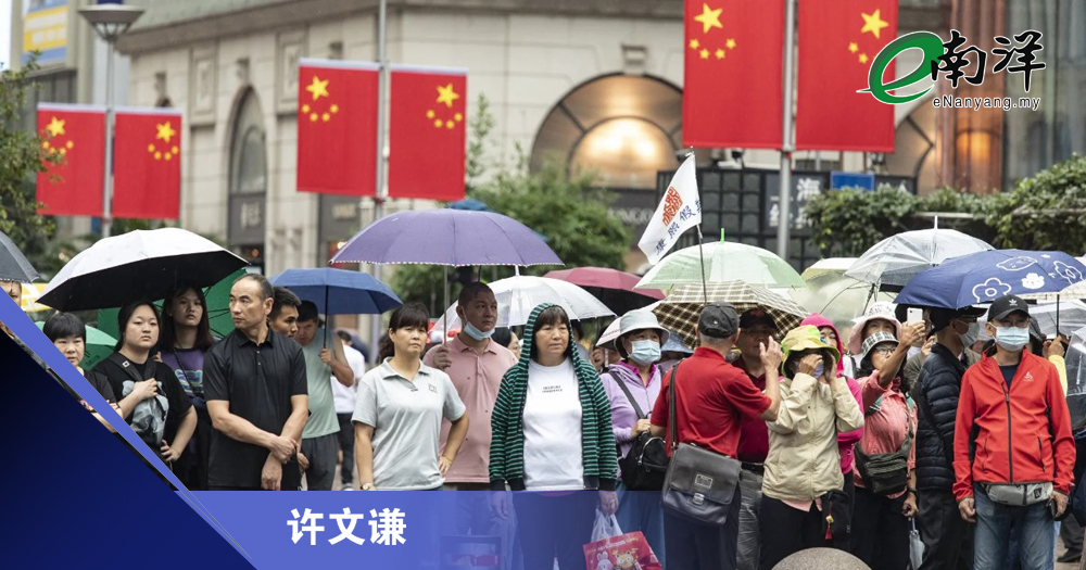 中国凭何屹立不倒?/许文谦