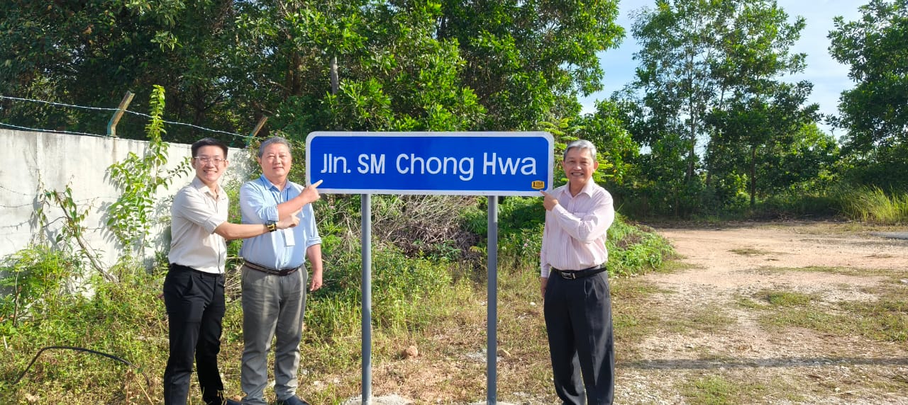 关中获专属路名