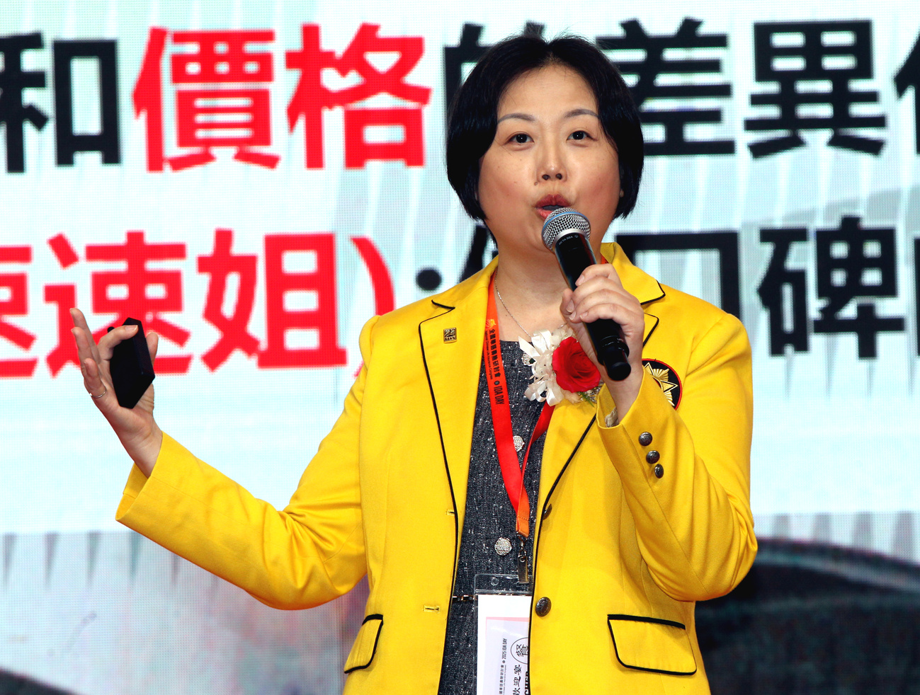 杨璨萍