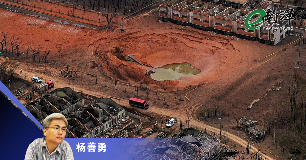 地底的风险,不见的惊心/杨善勇