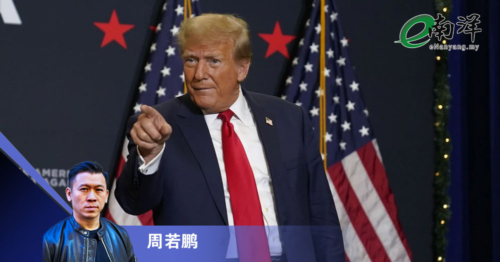 关税为美国关门/周若鹏