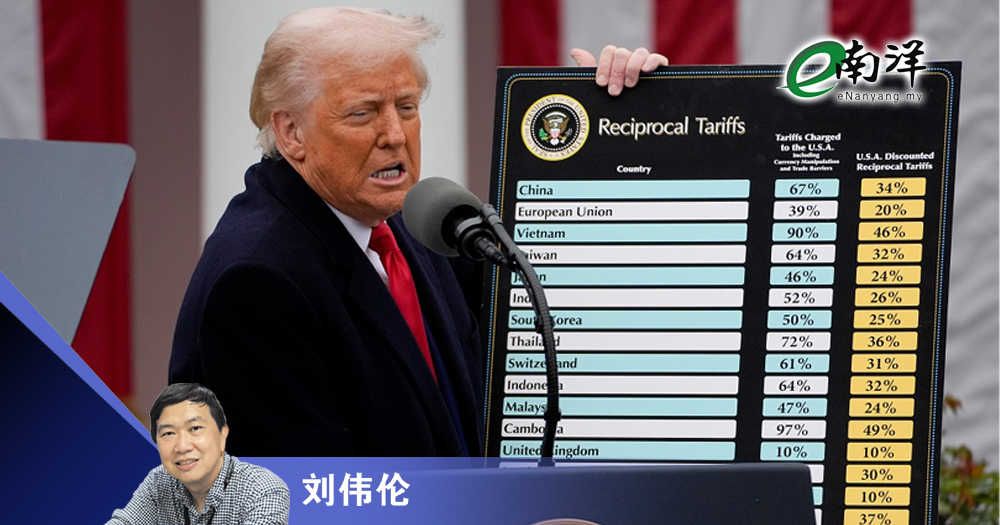 叫老师该如何教经济学?/刘伟伦