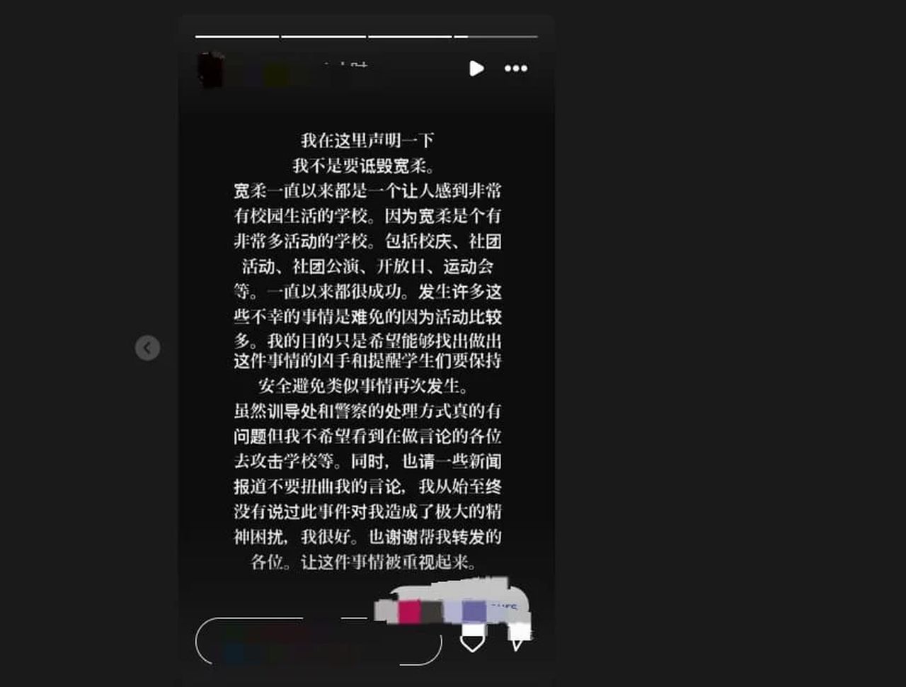 古来宽中男学生洗澡被偷窥偷拍