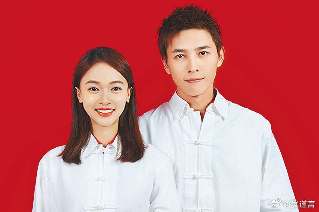 吳謹言老公被爆“約別人女友” 惹怒另一男星嗆:結婚就老實點