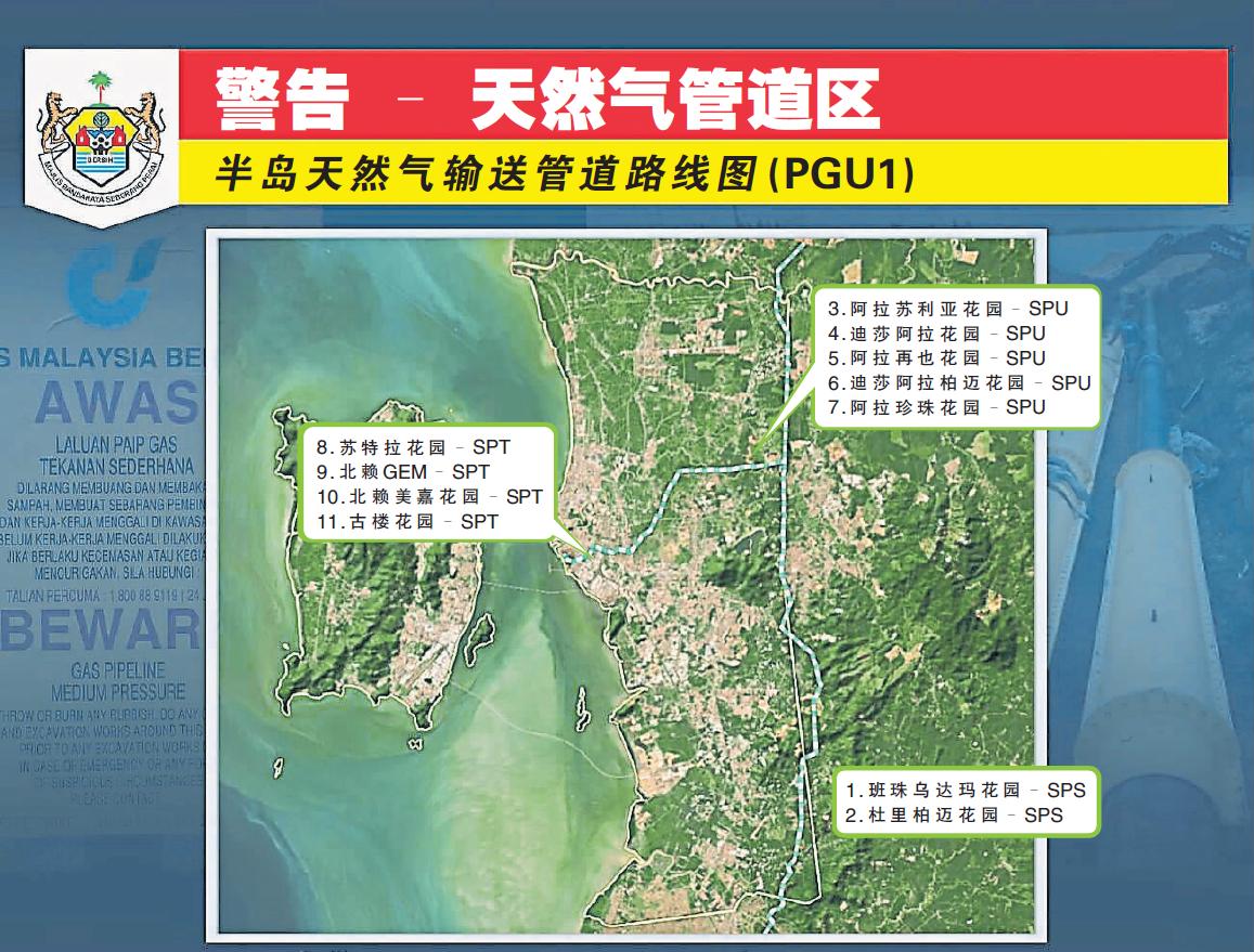 威省市政厅发安全警示