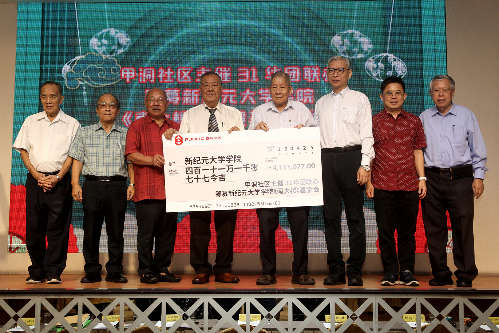 充当新纪元教学大楼 南大楼料年杪前启用
