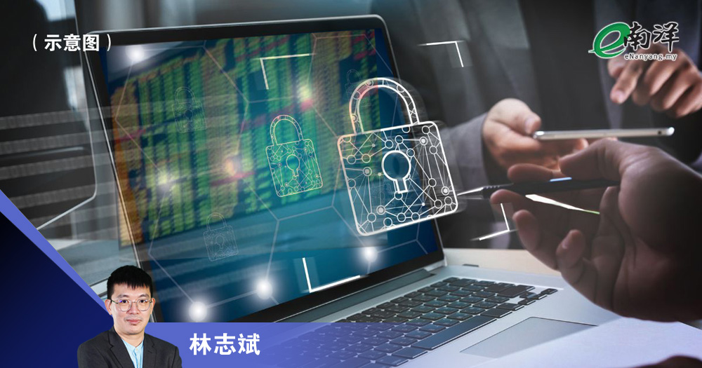 从网络安全到科技思维/林志斌