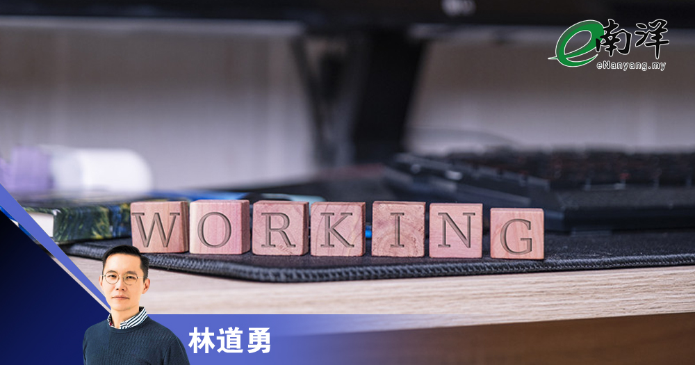 初入职场年轻人的挑战/林道勇