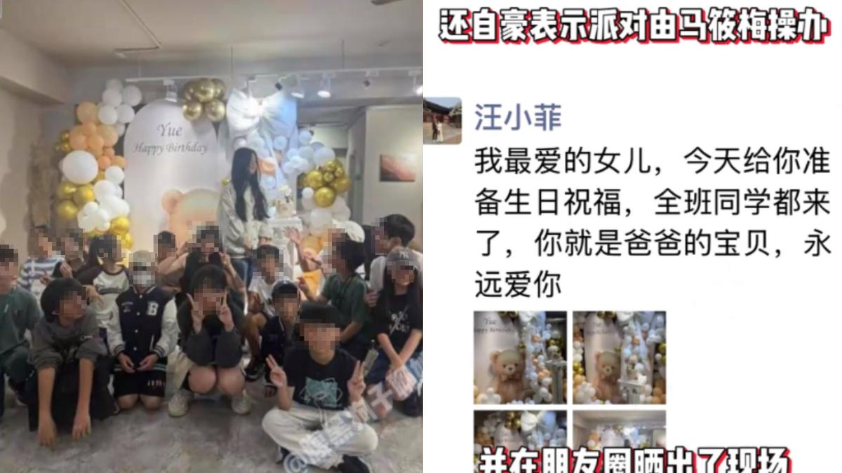 汪小菲