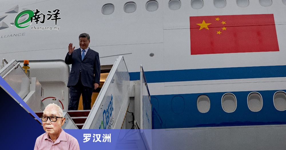 罗汉洲 习近平