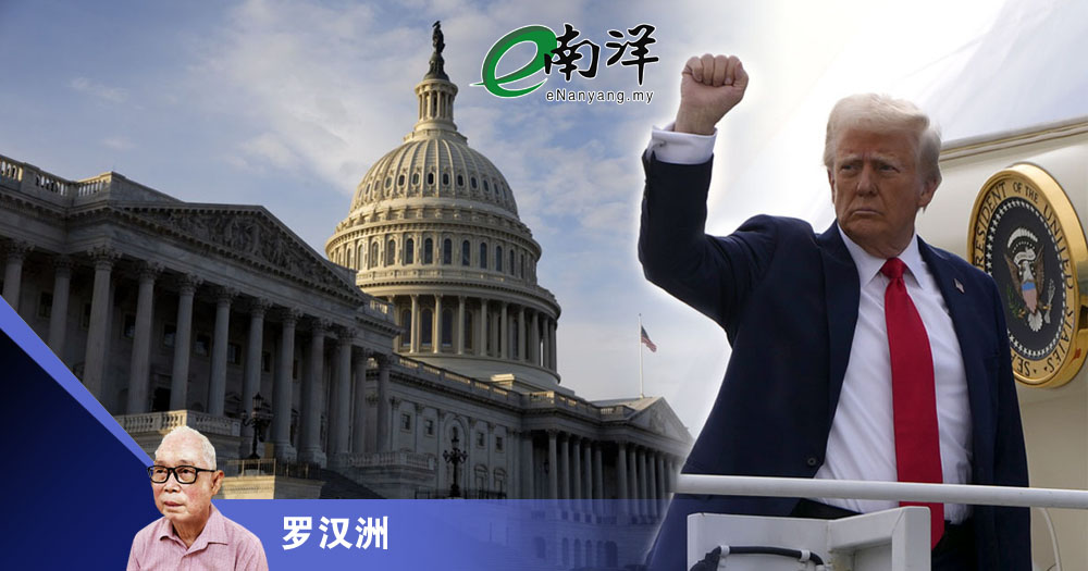 美国很难再次伟大/罗汉洲