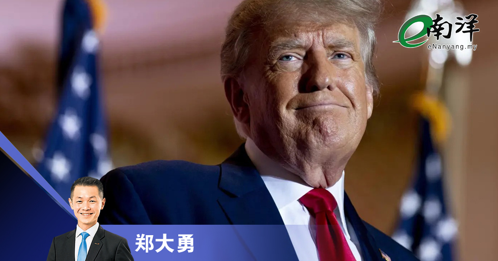 特朗普的“解放日”，全球灾难日?/郑大勇