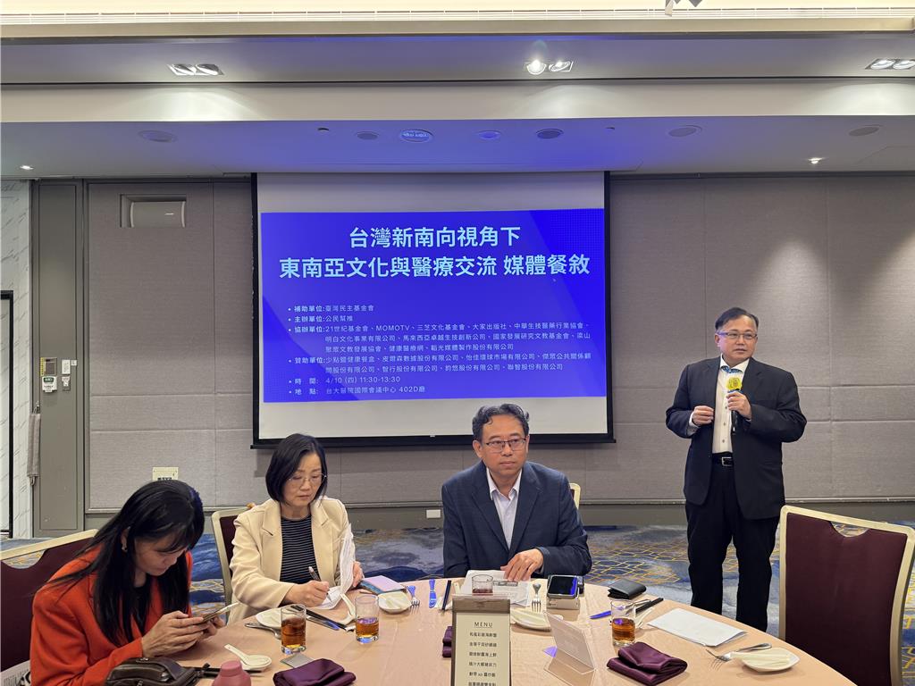 专家:因应对等关税冲击 台湾生技业可前进大马印尼
