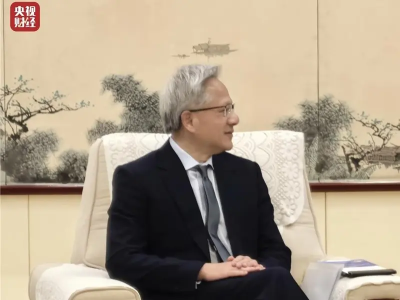 黄仁勋穿西装（取自央视）