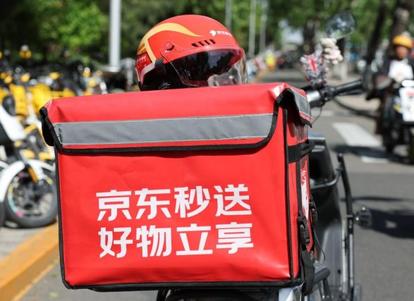 京東 新華社