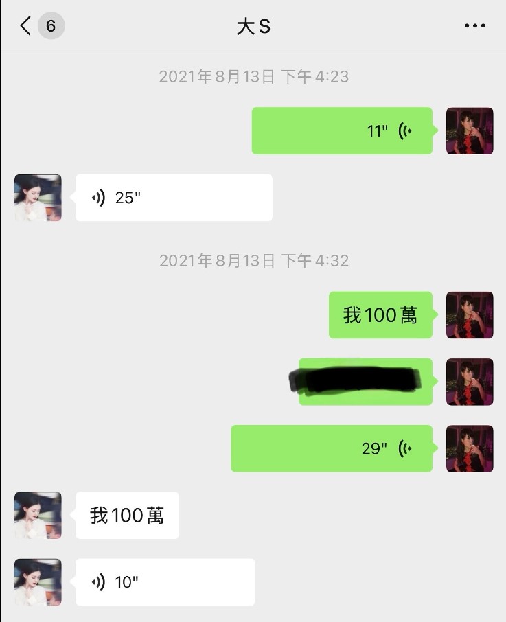 贾永婕曝光大S做公益（取自賈永婕的跑跳人生脸书） 