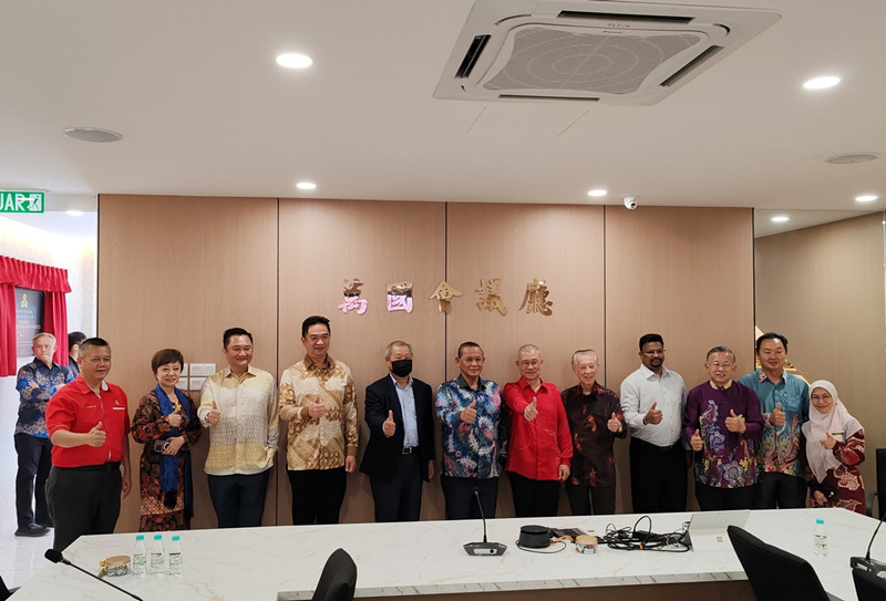 森中總會所大廈“萬國會議廳”啟用禮