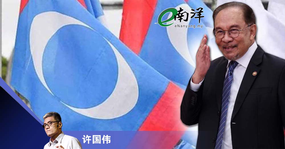 安华稳定蓝眼靠2招/许国伟