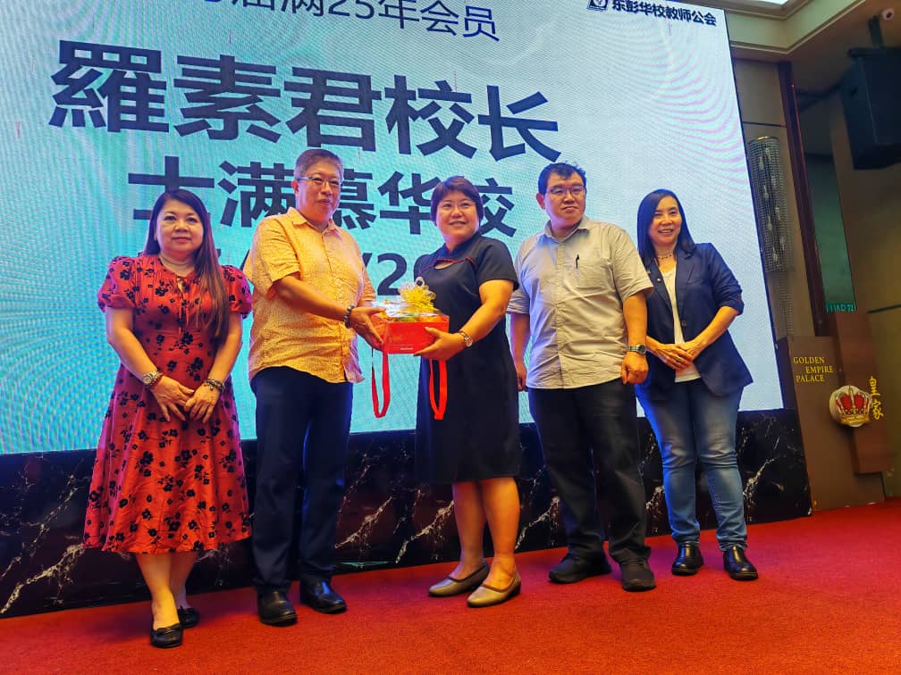 教师,华校,林氏,彭亨,国家,公会,教育,华文,拨款,资源,
