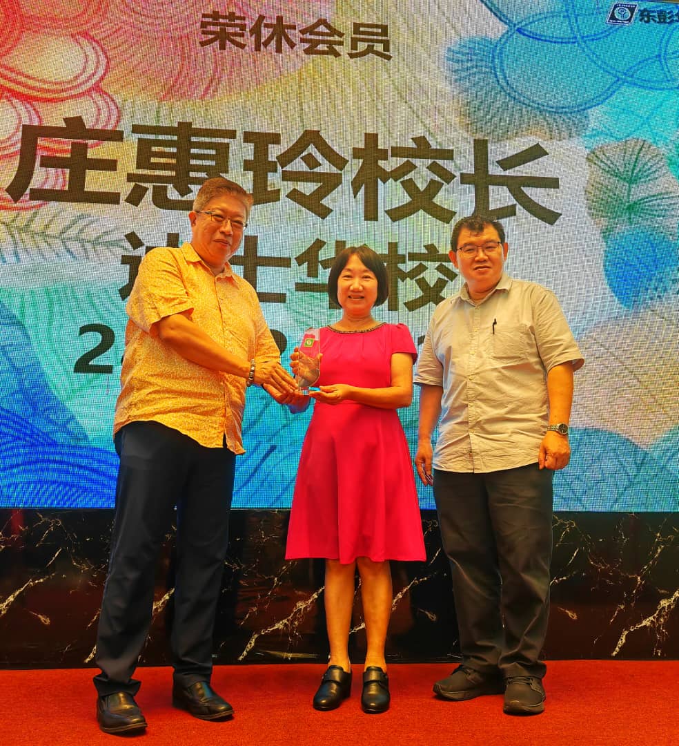 教师,华校,林氏,彭亨,国家,公会,教育,华文,拨款,资源,