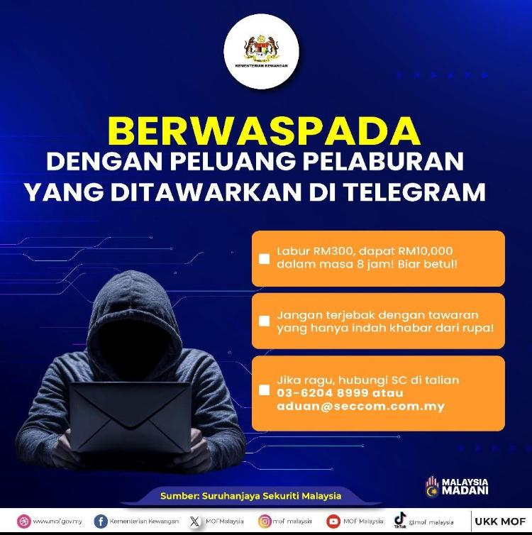 Telegram 骗局