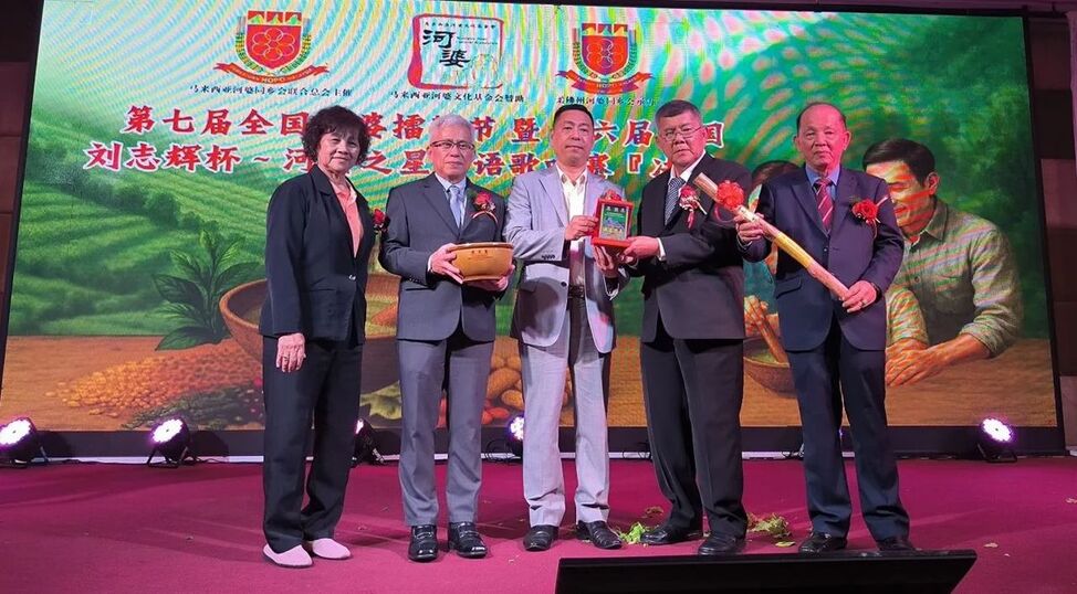 全国河婆擂茶节