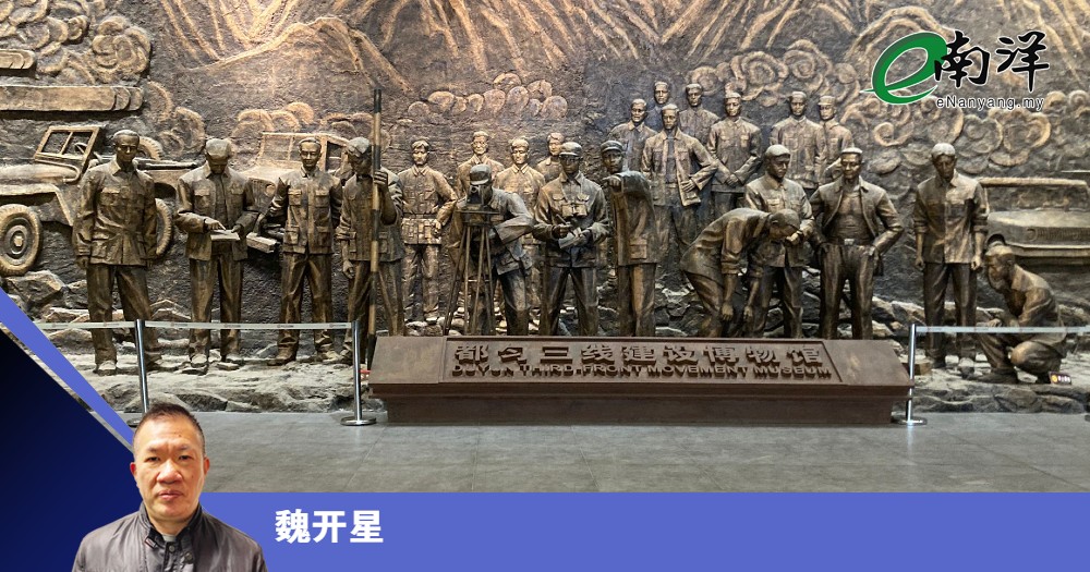 【灼见】中国军工产业从这里起步/魏开星