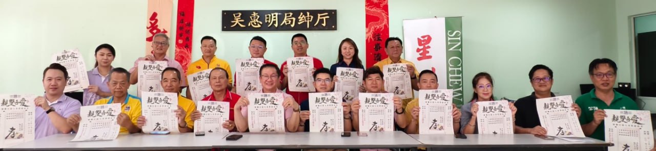 九德教会办双亲晚宴传承孝道   尝二十四孝菜肴击孝亲鼓