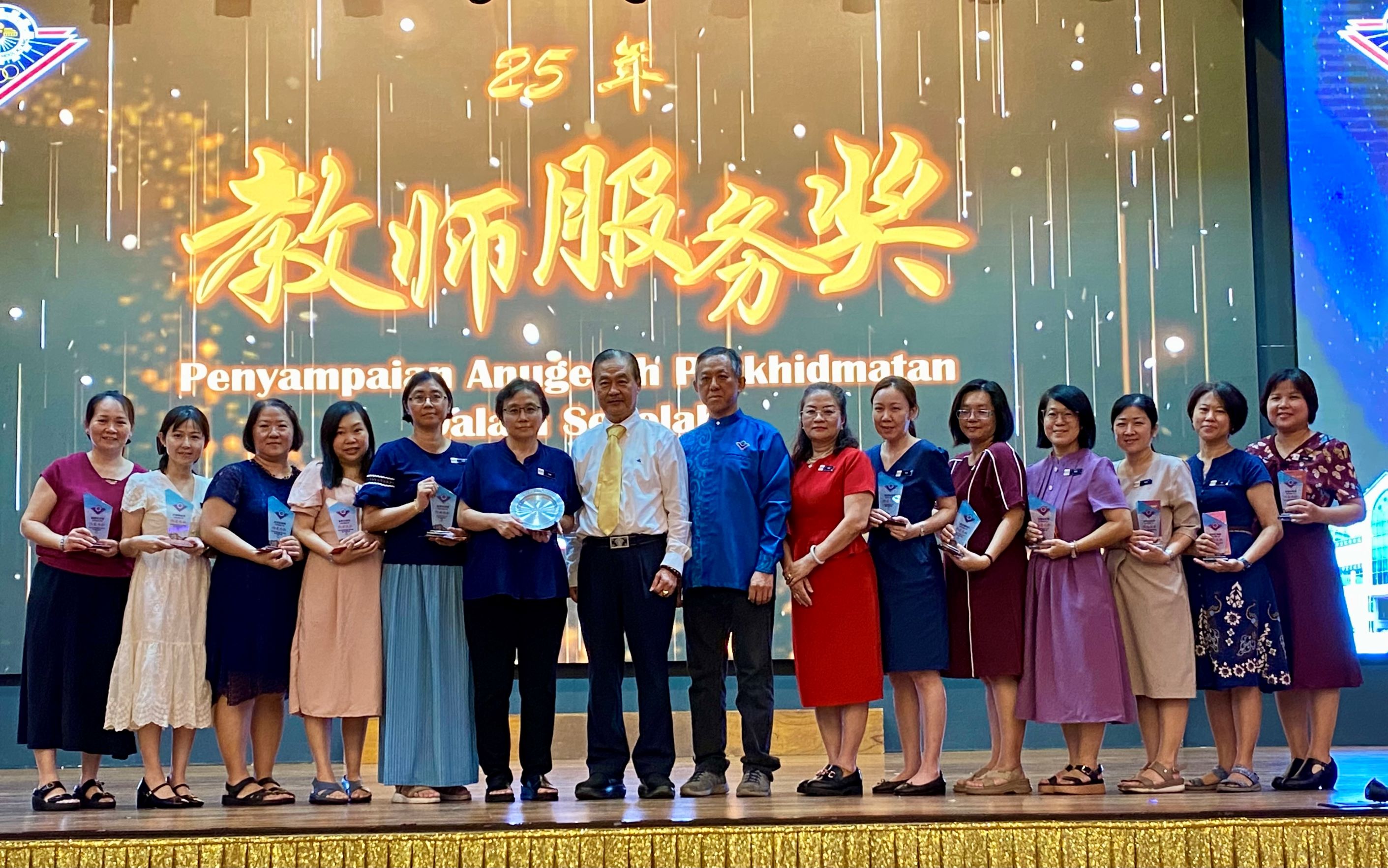 巴生共和欢庆教师节    王明雄:教育是良心工作