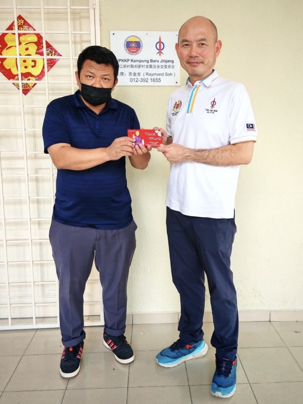 林立迎:线上系统瘫痪近月 民众不满隆市局没交代