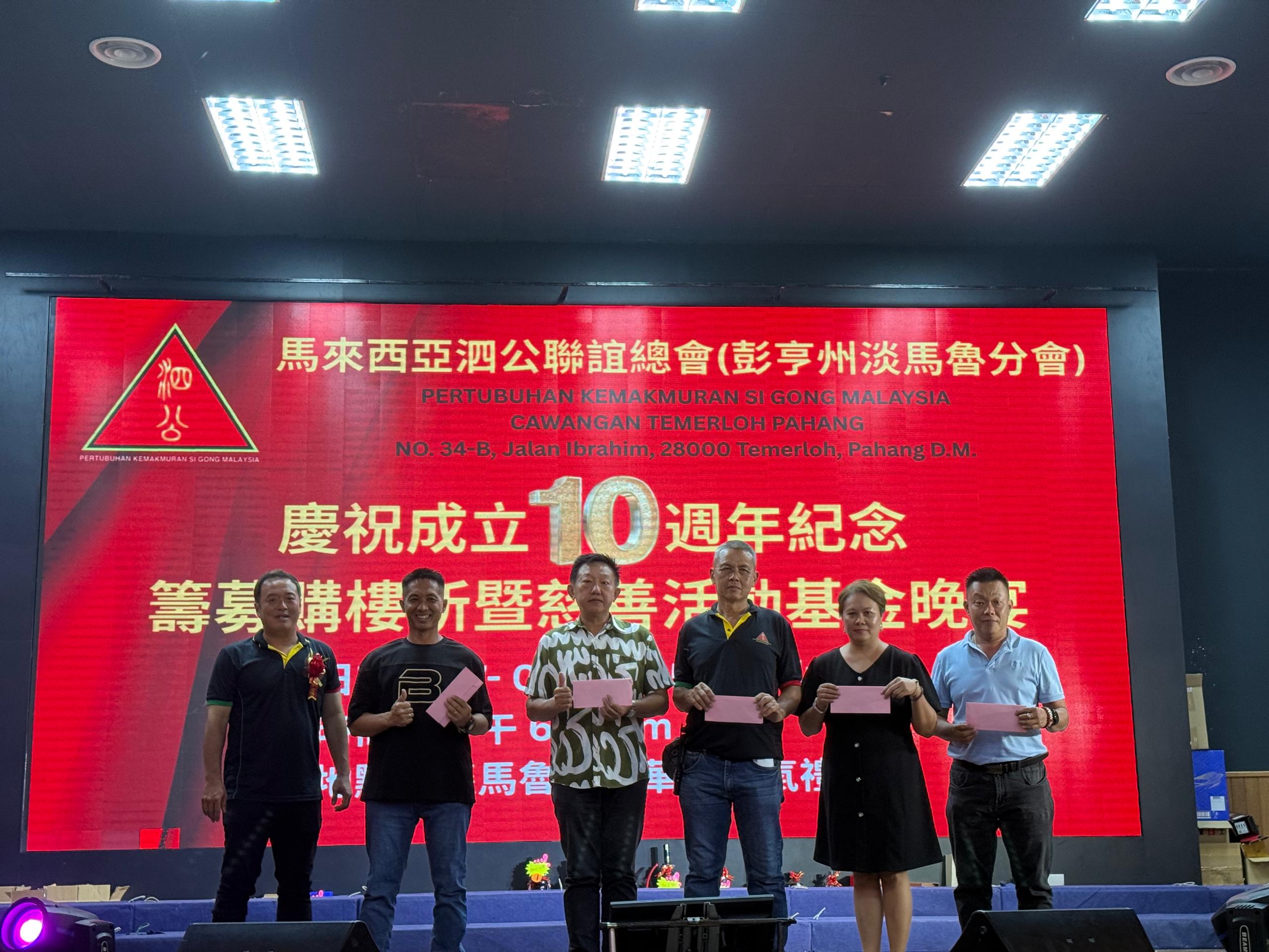 黄蔚强：团结五湖四海，携手开创泗公新辉煌