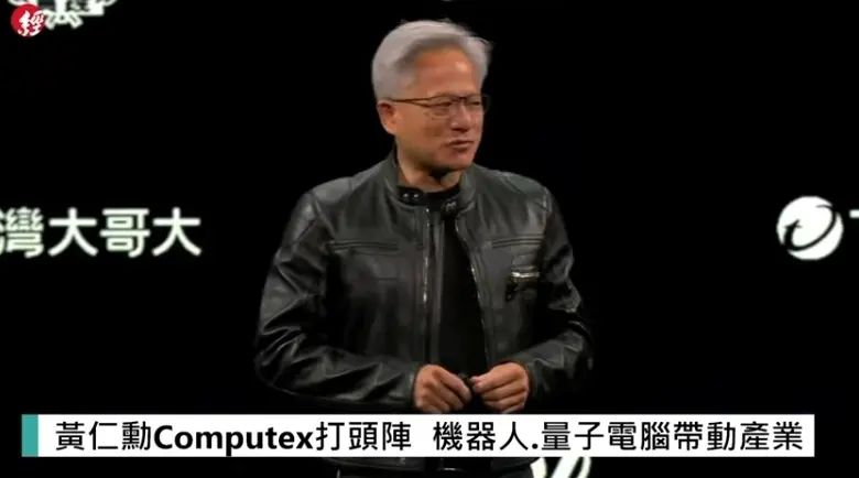 英伟达将在台湾打造AI超级电脑