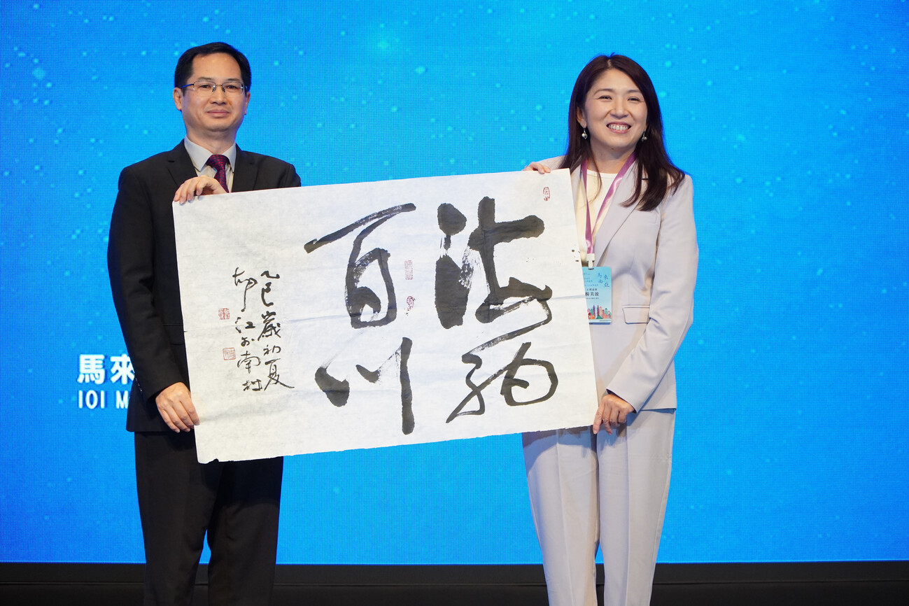 黃正浩贈送書法作品予楊美盈