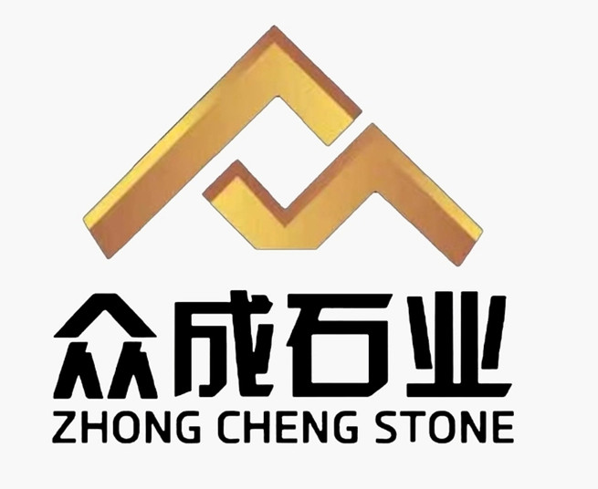 眾成石業