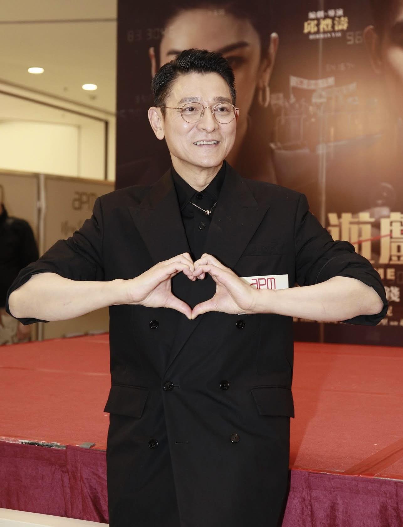 刘德华