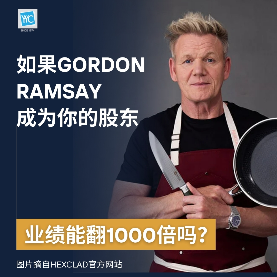 名厨高登(Gordon Ramsay)