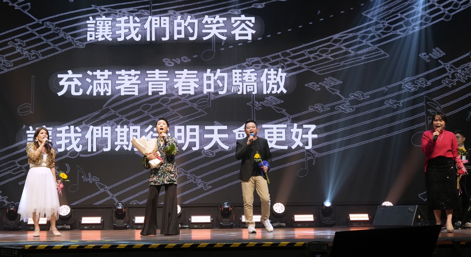 世华媒体集团年宴