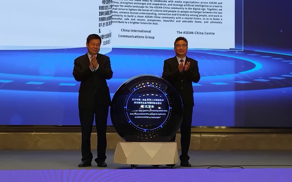 【中国东盟媒体论坛】共聚探讨AI力量 媒体受促抓住变革机遇