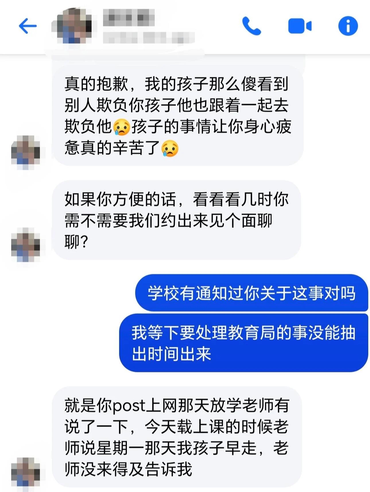 怡保國際學校霸淩爭議延燒